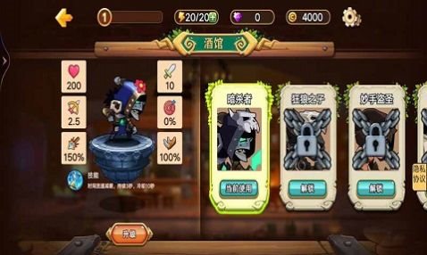 异世界之战游戏安卓版图片1