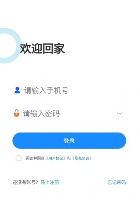 掌沃生活手机版图1