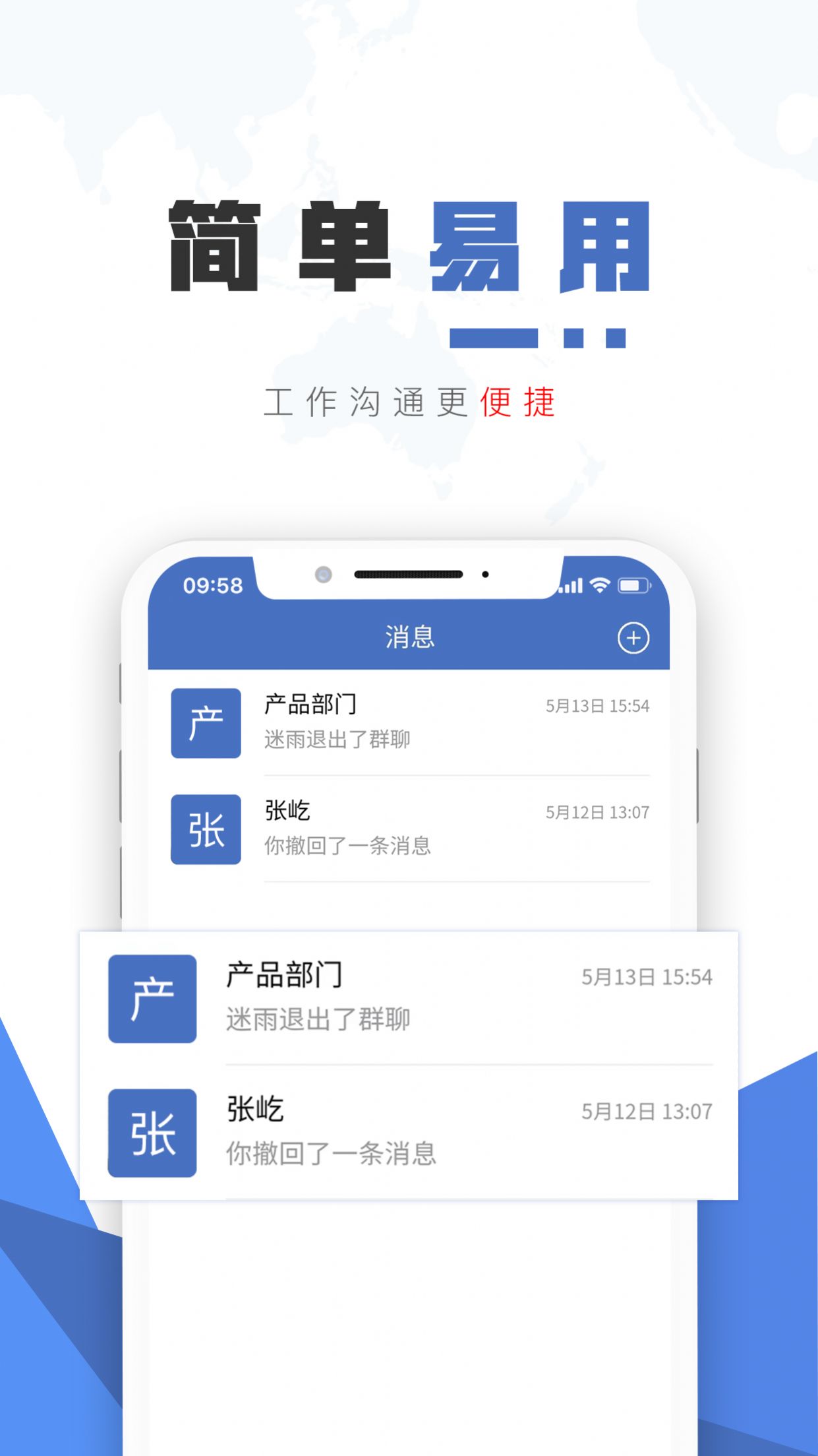 保密精灵app图2