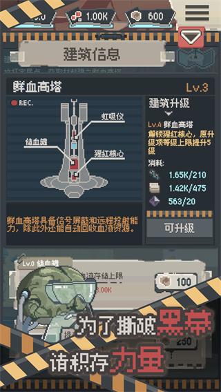 丧尸派对游戏图2