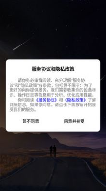 德缘官方版app图片1