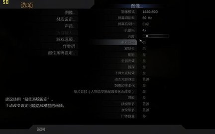 使命召唤4现代战争游戏图1