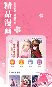 樱花动漫最新版(最新免费)app图片1