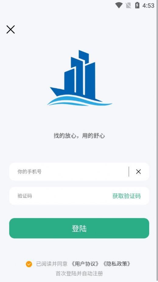 轻享兼职app图2