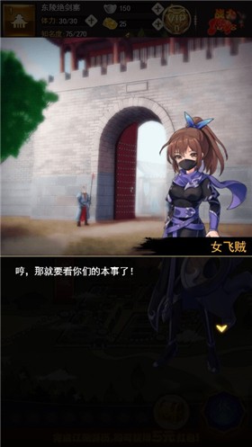 末日之刃游戏安卓版图片2