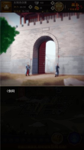 末日之刃游戏图2