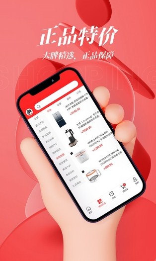 二哈优选最新版图1
