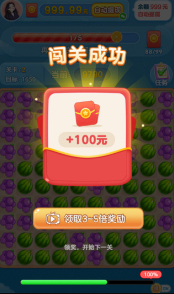 快乐水果消游戏图2