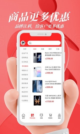 二哈优选最新版图2
