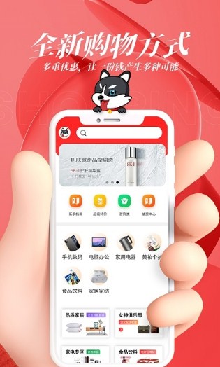 二哈优选最新版图3