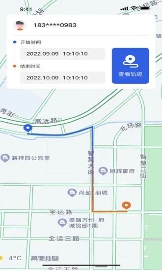 宇航云定位免费版app图1