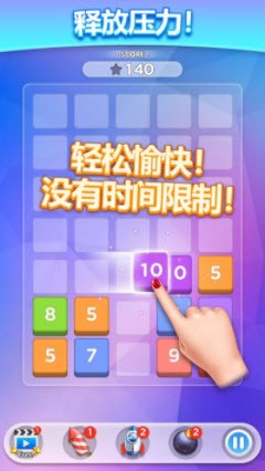 疯狂合一合游戏最新版图1