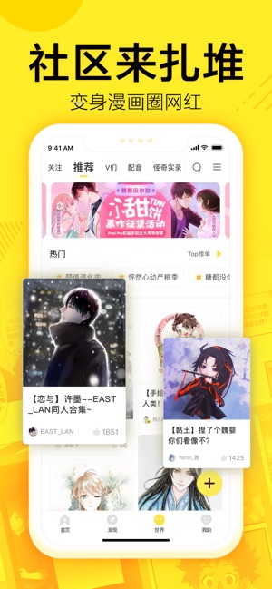 蓝翅漫画未删减版图1
