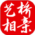 艺桥相亲app