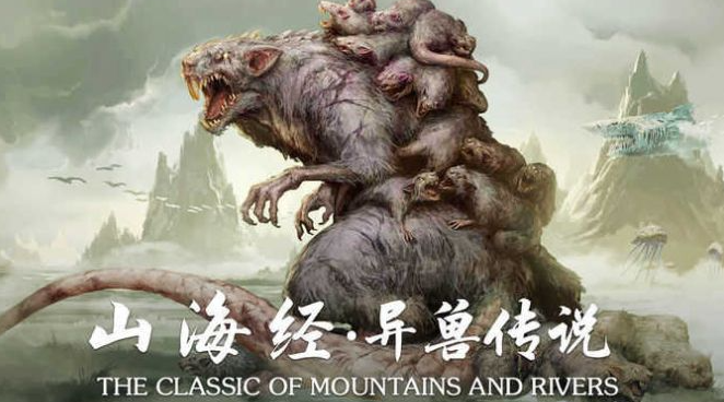 高爆山海经游戏图1