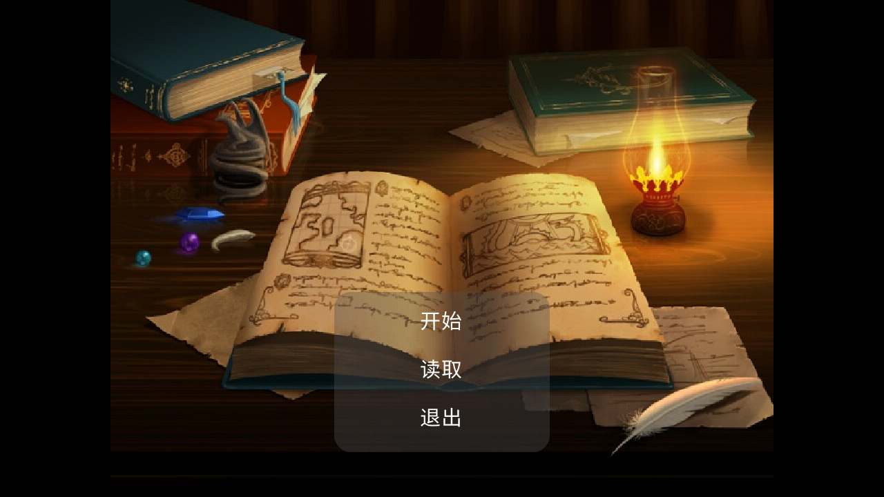 奇葩精英游戏图2