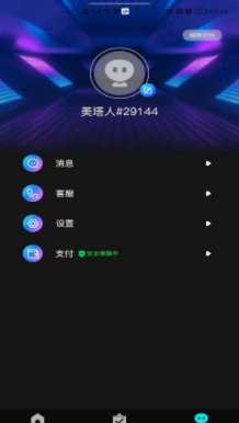 美塔星球最新版图2