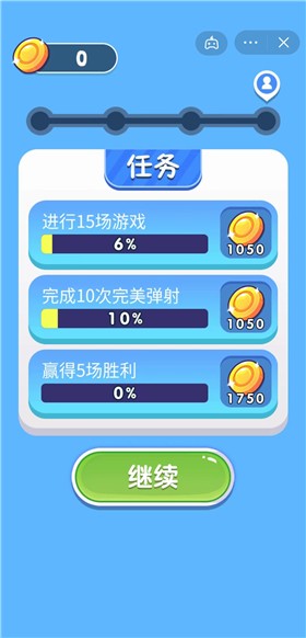 最强弹硬币游戏图2