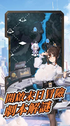 超级朋克少女游戏图3