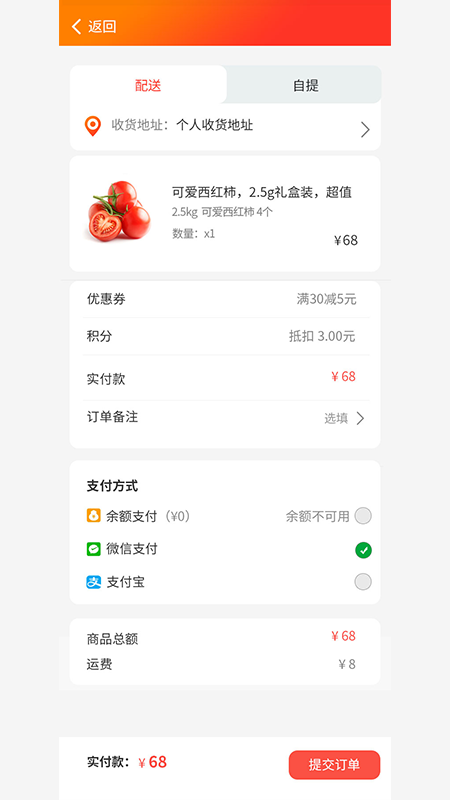 日升轩煜最新版app图1
