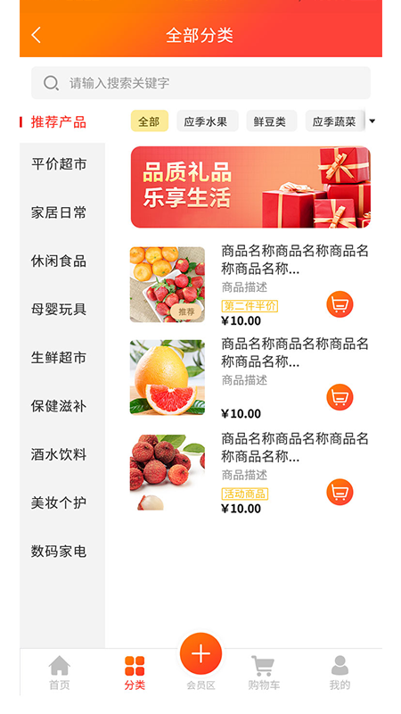 日升轩煜最新版app图2