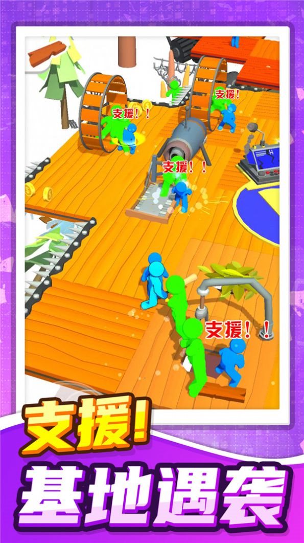 火柴人暴风来袭游戏图2
