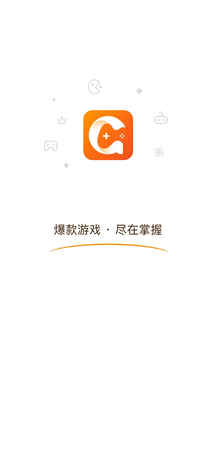 GM乐园最新版app图1