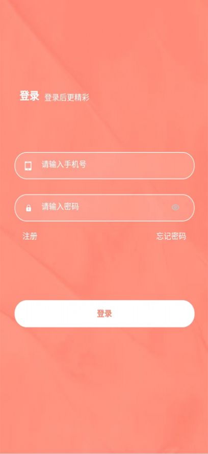 潮流极购最新版app图1