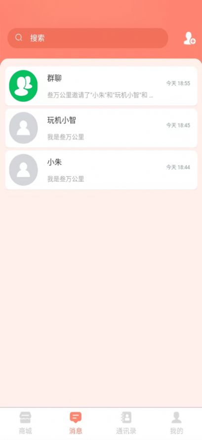 潮流极购最新版app图2