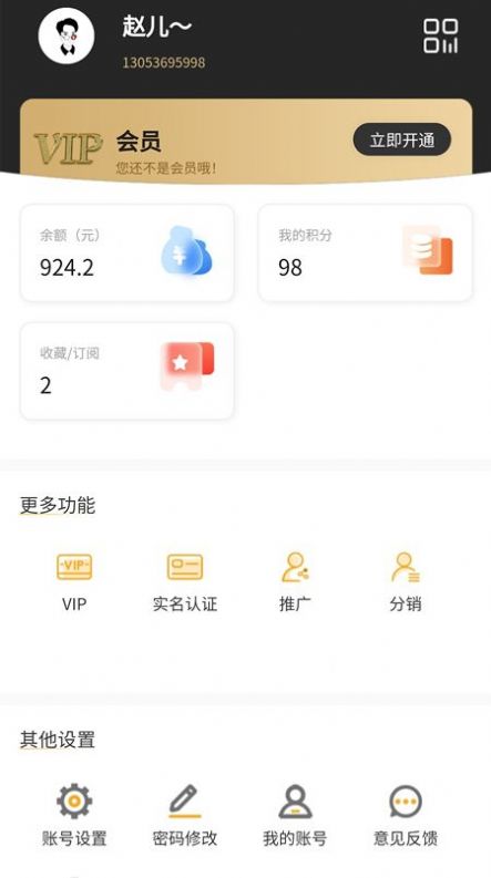 云顶智运最新版图3