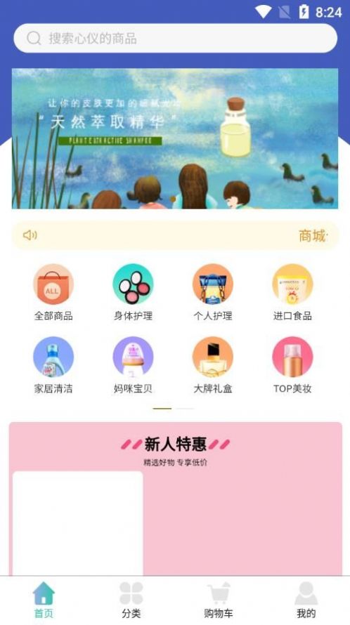 慕己悦最新版图2