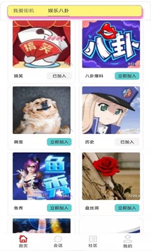 我爱街机最新版图1