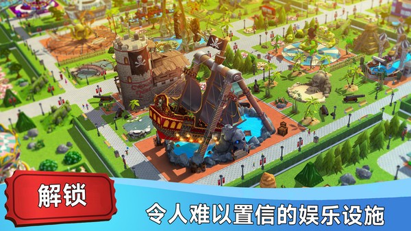 梦幻游乐园游戏安卓版图片1
