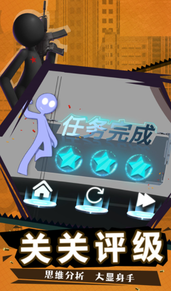 我打枪特牛游戏图1