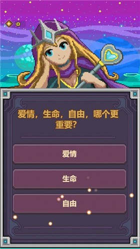 龙与勇士游戏图2