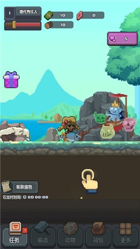龙与勇士游戏图3