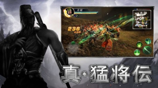策斗三国游戏图3