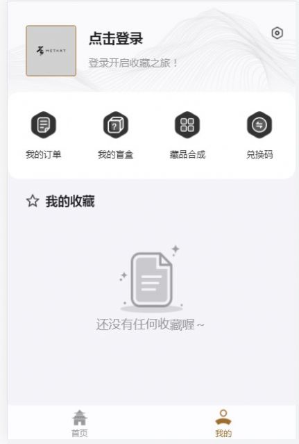 链上云谷最新版图1