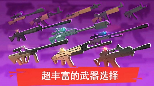 像素人一败涂地游戏图2