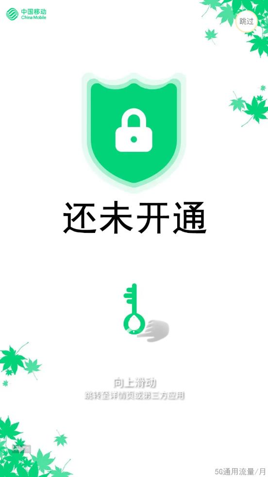 魔性语音变声器免费版app图片1