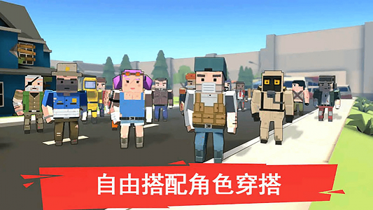 像素人一败涂地游戏图3