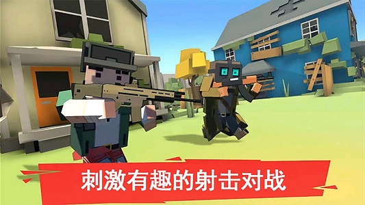 像素人一败涂地游戏正式版图片2
