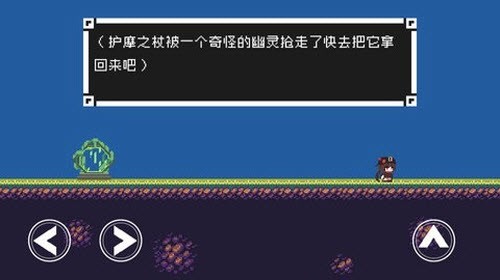 原神iwanna游戏最新版图2