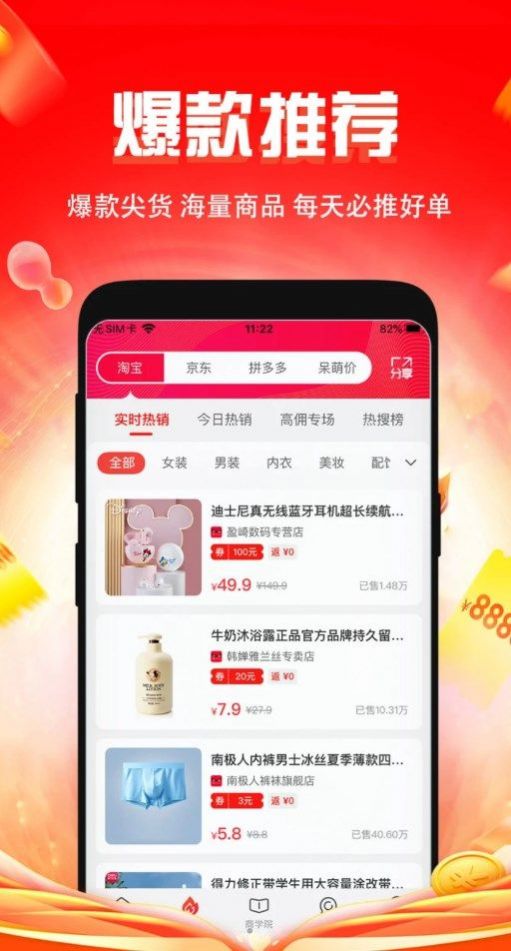 恋上梧桐官方版app图3