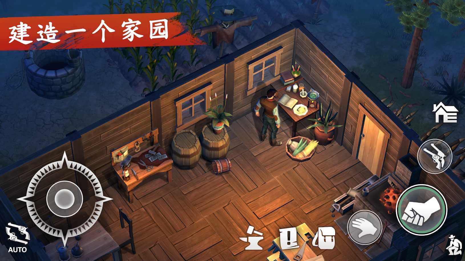 西部土地生存游戏安卓版图1