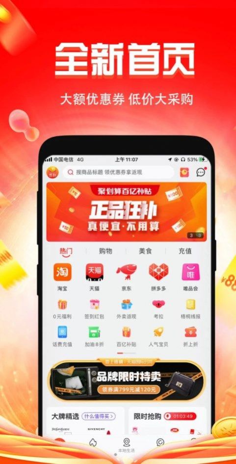 恋上梧桐官方版app图2