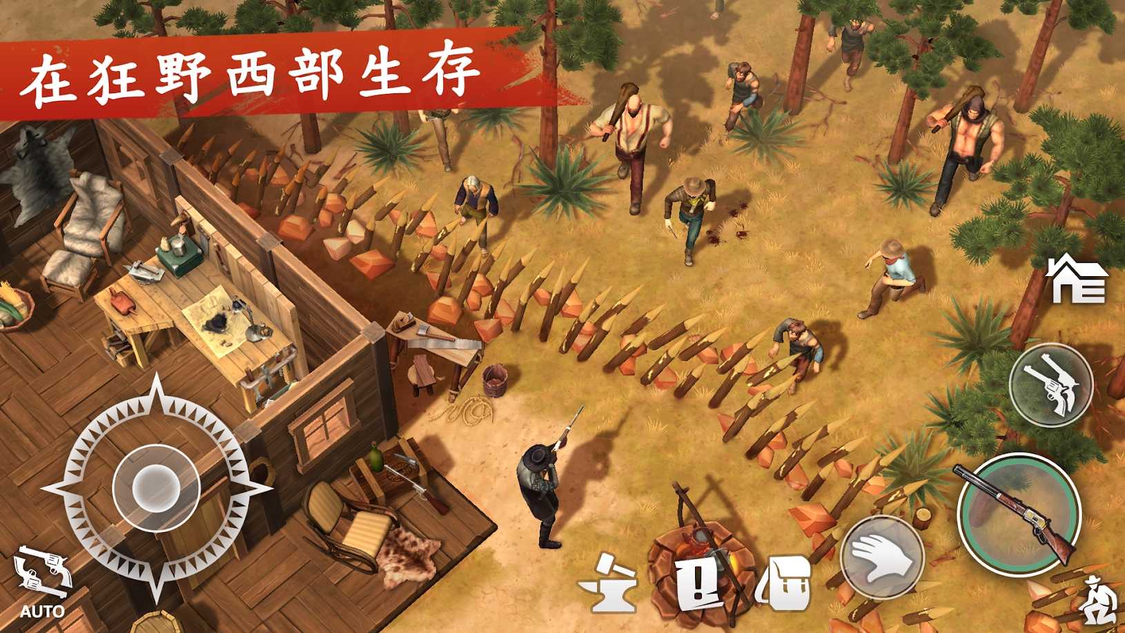 西部土地生存游戏安卓版图2