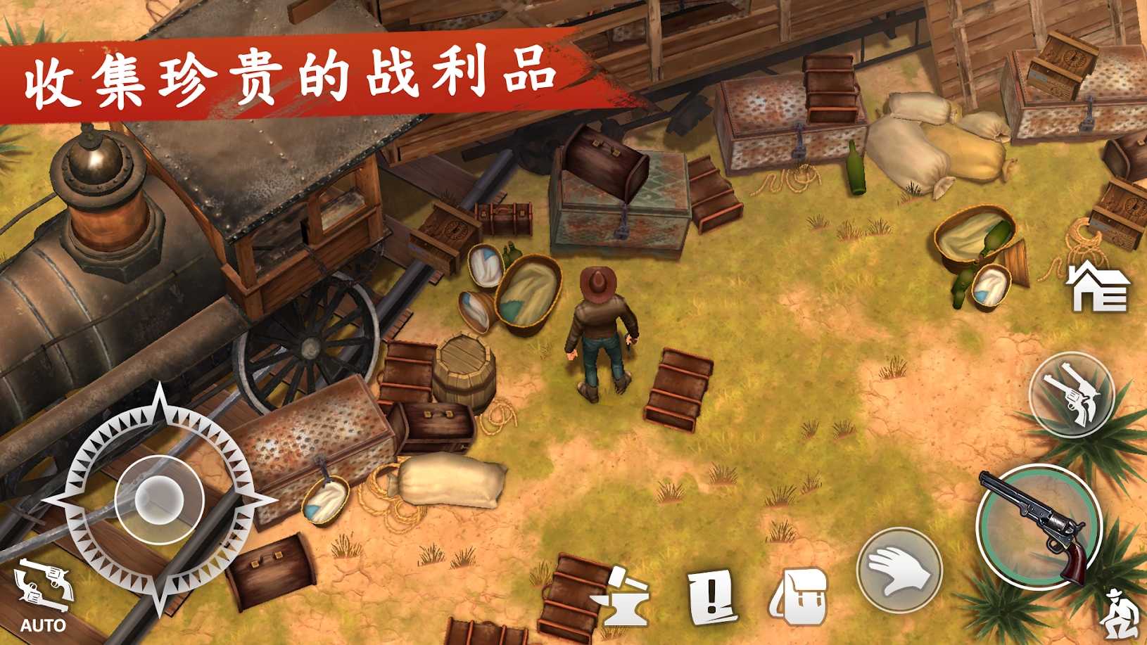 西部土地生存游戏安卓版图3