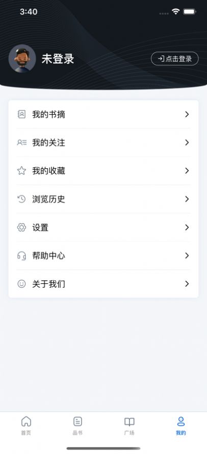 唯围品书app图片1