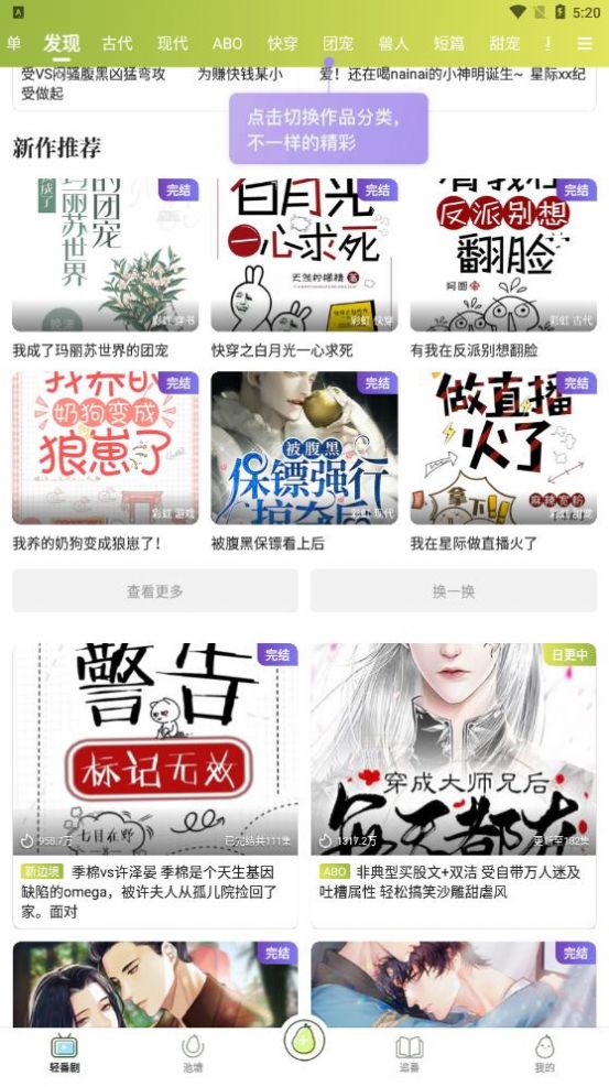 青梨app图片1